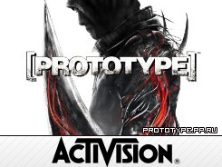 Prototype - Activision подтверждают данные