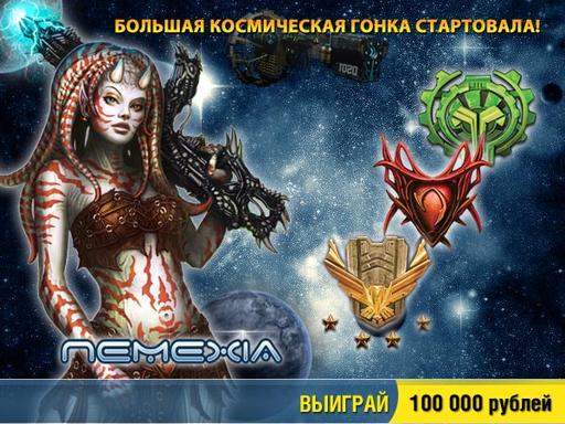 GAMER.ru - И снова здравствуйте, геймеровчане!