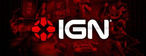 Помоги IGN выбрать игру года!