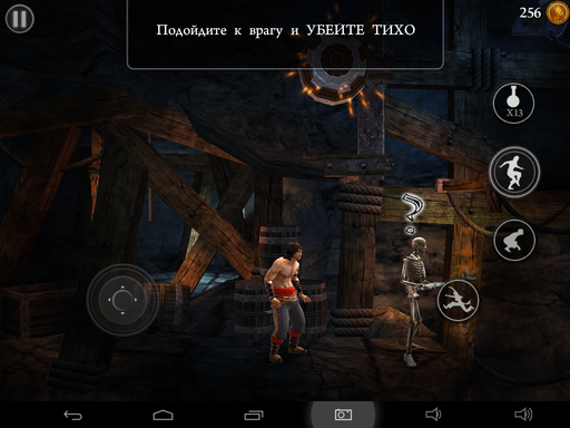 Играем на Android - Блиц-обзор Prince Of Persia: The Shadow & The Flame