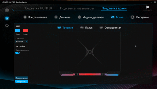 Игровое железо - Обзор игрового ноутбука Honor Hunter V700